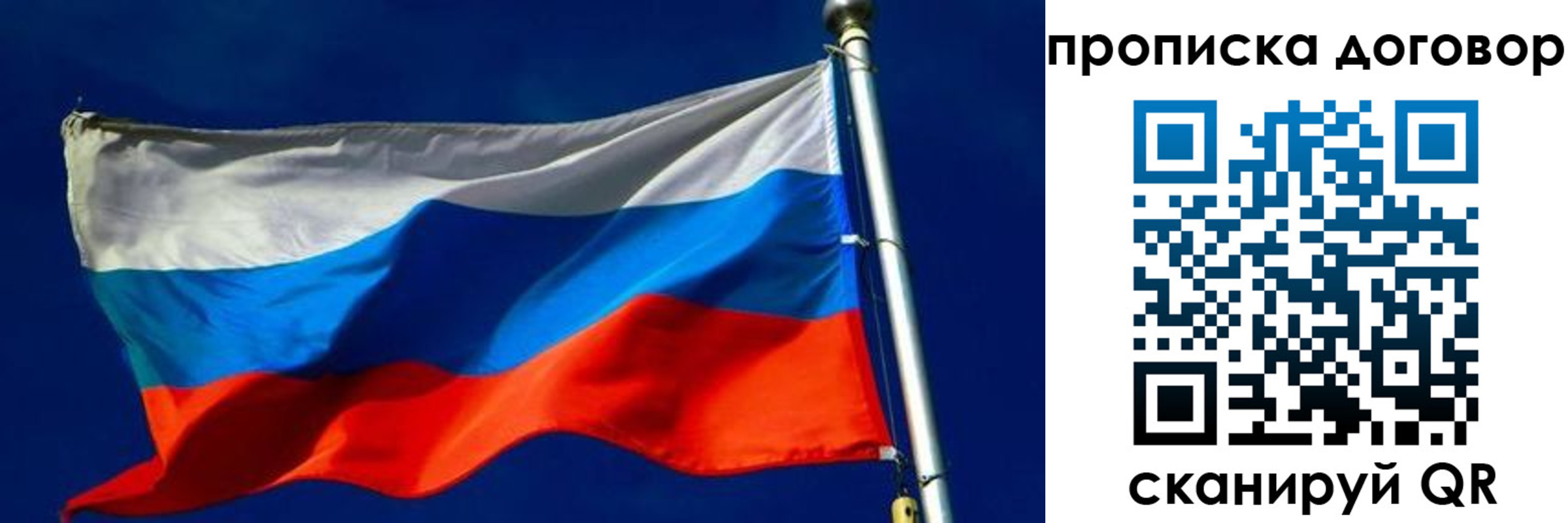 регистрация в Черняховске