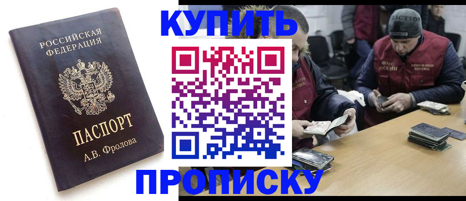 регистрация для дет. сада в Черняховске